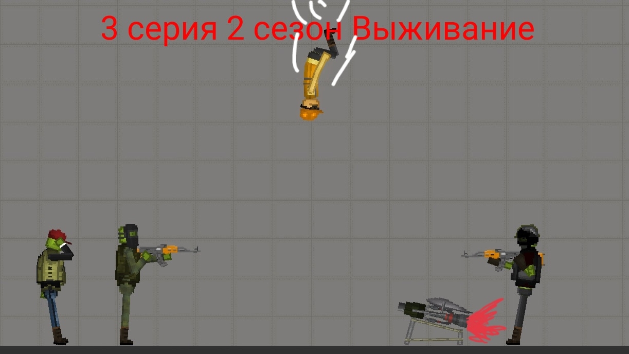 3 серия 2 сезон Выживание melon playground мелон плейграунд