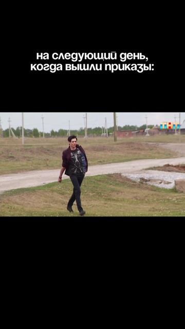 Приказы на зачисление в МАГИСТРАТУРУ опубликованы! смотреть онлайн