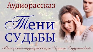 Жизненные истории. - Это была ошибка, один раз. Я люблю только тебя, - клялся изменщик.
