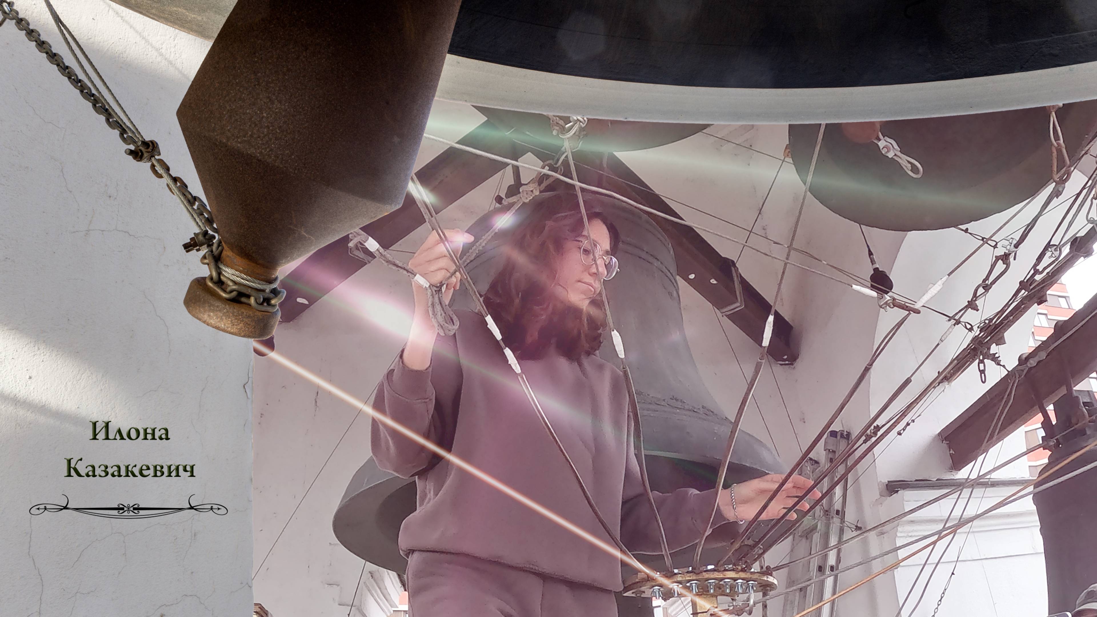 Илона Казакевич, #колокольный #звон (5). Концерт звонов в праздник Воздвижения Господня, 27.09.2024