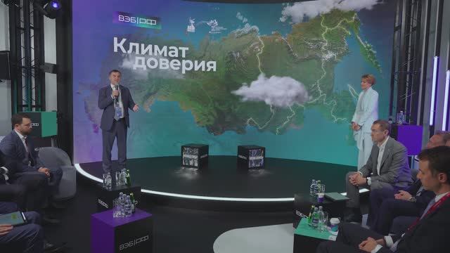 ВЭФ-2025. Сбер и ВЭБ.РФ создают новую модель государственно-частного партнерства.
