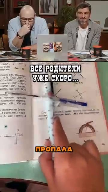 1 сентября уже близко смотреть онлайн