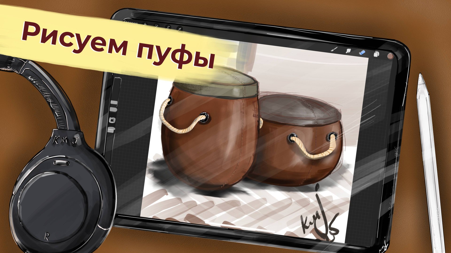Два пуфа смотреть онлайн