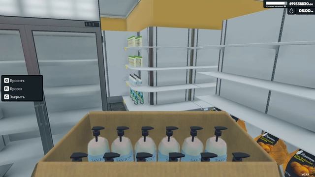Supermarket Simulator смотреть онлайн