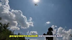 Марочко: ВСУ бьют по ЛНР БПЛА с зажигательной смесью, увеличивая число пожаров