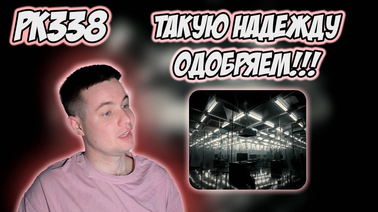 РЕАКЦИЯ НА КЛИП SODA LUV - НАДЕЖДА БАБКИНА [luchshiy vnuk] смотреть онлайн