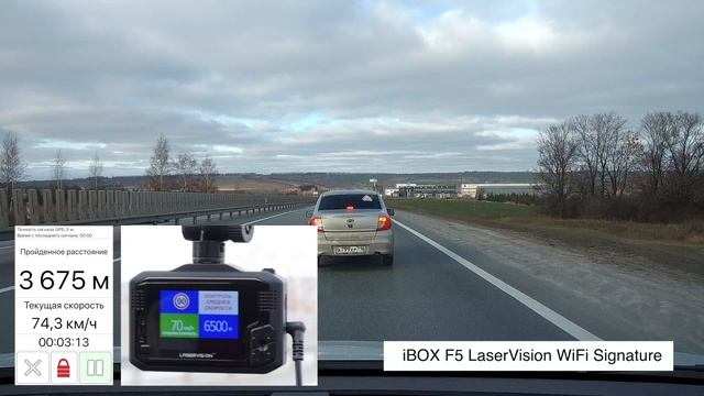 IBOX F5 LaserVision WiFi Signature против АВТОУРАГАНА