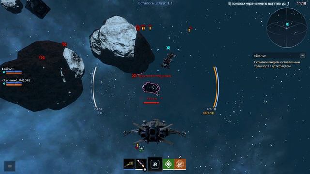 StarConflict / Прохождение случайной миссии и быстрый