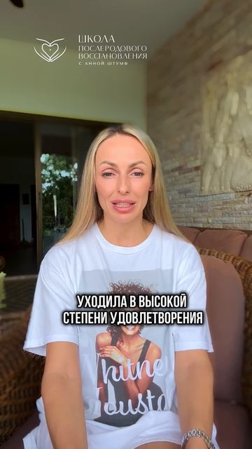 2 месяца — и твоя работа выходит на новый уровень! #подготовкакродам #обучение #доула #работаонлайн смотреть онлайн