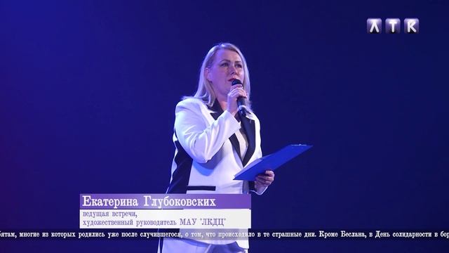 Тематическая встреча Мы за мир в ЛКДЦ смотреть онлайн