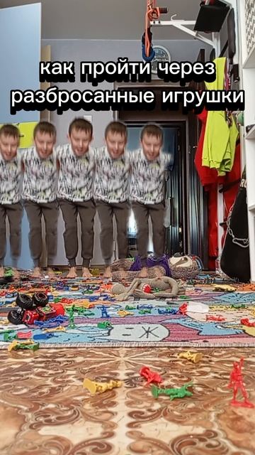 как пройти через игрушки смотреть онлайн