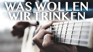 Самая известная немецкая мелодия (Фингерстайл на гитаре)