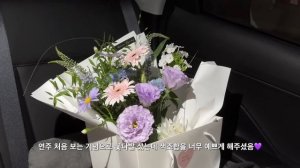 Одинокая жизнь в Корее , и ВЕРНЫЙ Пушистый друг.....Легкое летнее время! Часть 5