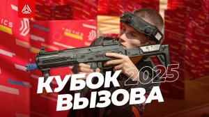 Фиджитал-турнир с новыми укрытиями для лазертага