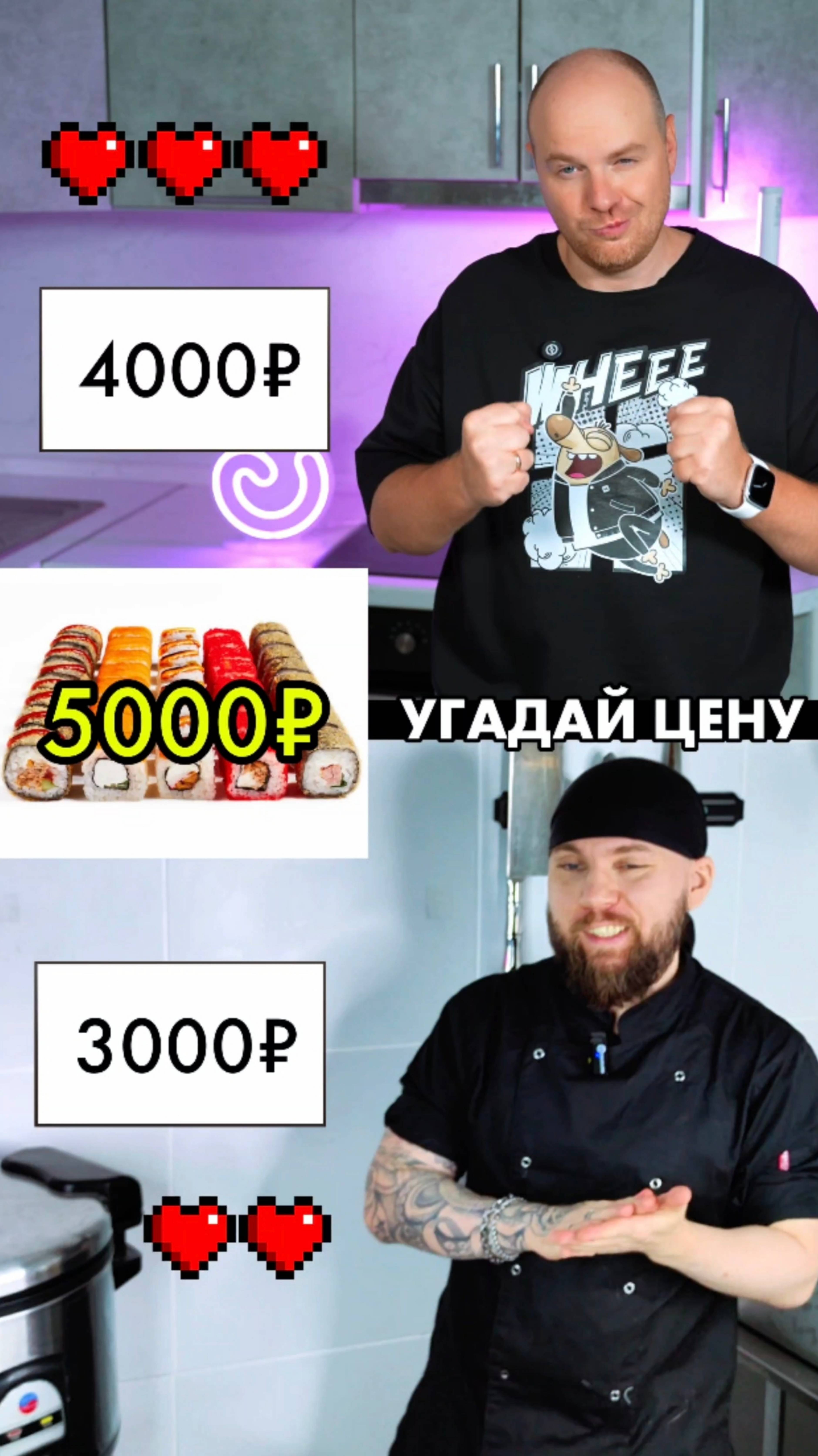 😱 КТО КОГО? @samsebesushist #еда #суши #роллы