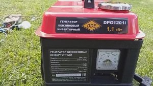 Бензогенератор 2Т Инверторный DDE DPG1201i краткий обзор, тест
