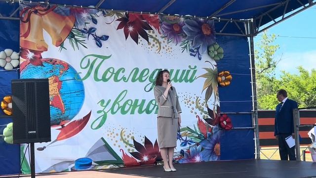 С окончанием 2024-2025 учебного года!