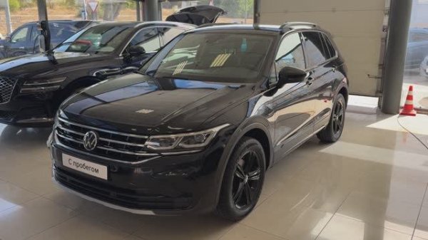 Фольцваген Тигуан