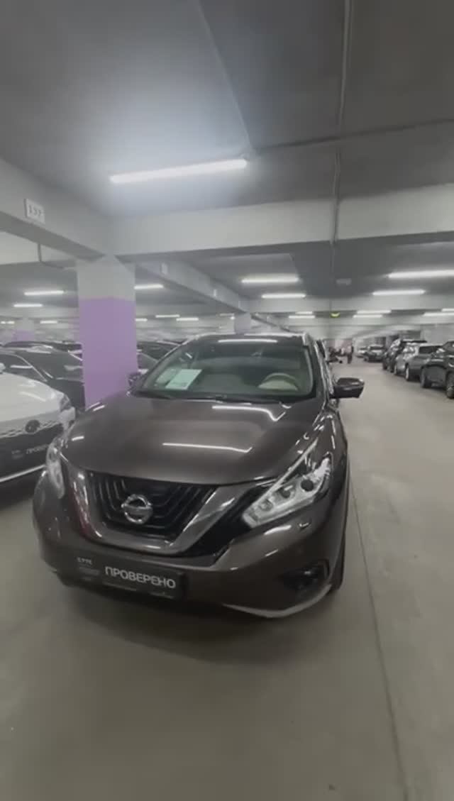 Nissan Murano '2021