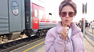 Бросили всё и махнули в Крым на юг. Едем на поезде. Нас впечатлил ещё один город