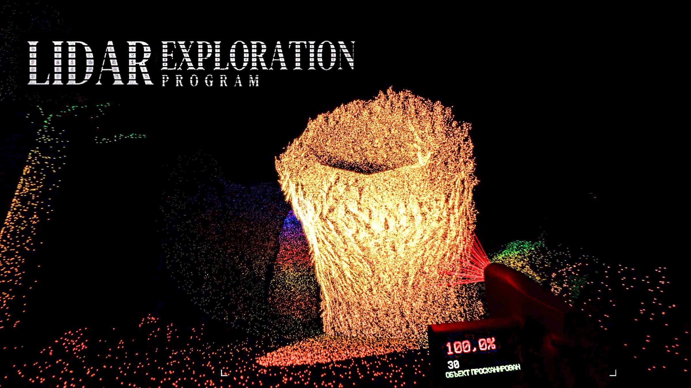 Самые удивительные существа💥LiDAR Exploration Program #3
