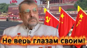 Не верь глазам своим | Андрей Девятов, Максим Шевченко | 2025-09-04