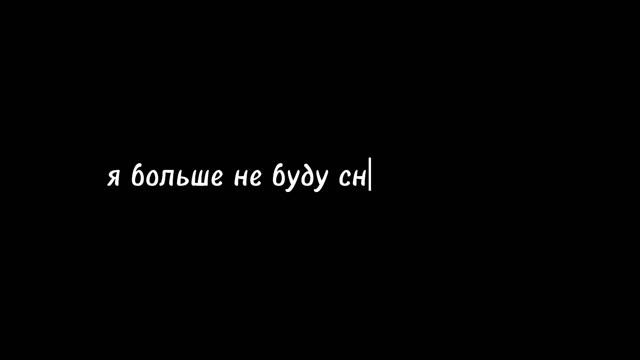 я не буду больше снимать видео я вам не нужна. смотреть онлайн