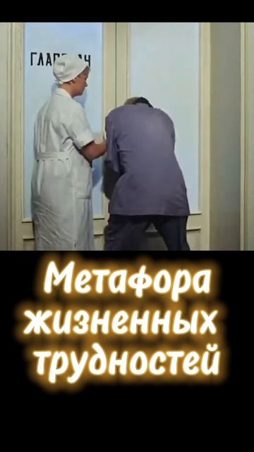 Иногда нужно от себя смотреть онлайн