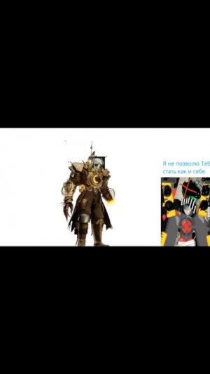 Отсылка к Битве FRV 4-9