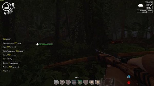 Island Notes #11 прохождение