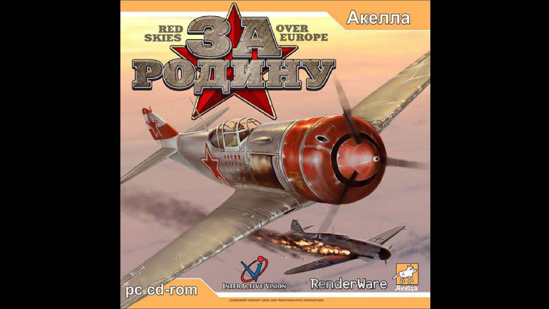 Red Skies Over Europe #2