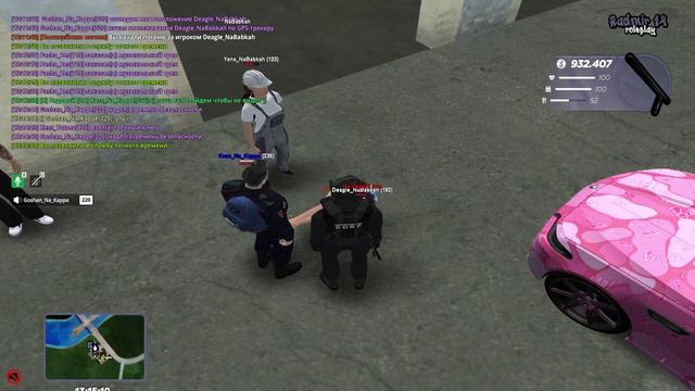 Уход от рп 2х