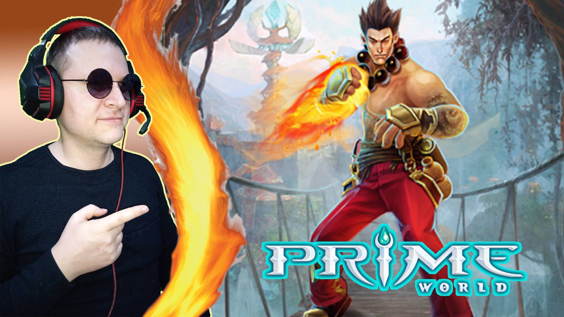 Русская дота. Ивент "Личный прайм"! Страдания ВДВ лесника ► Prime World Classic