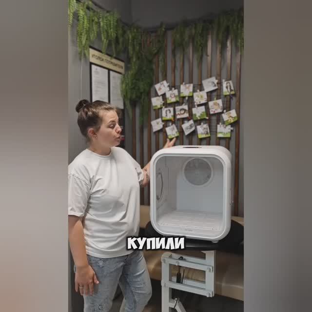 Обзор сушилки для домашних животных Xiaomi Homerun Automatic Pet Drying Box Pro (PD60) смотреть онлайн