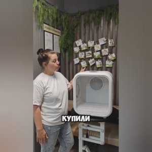Обзор сушилки для домашних животных Xiaomi Homerun Automatic Pet Drying Box Pro (PD60)