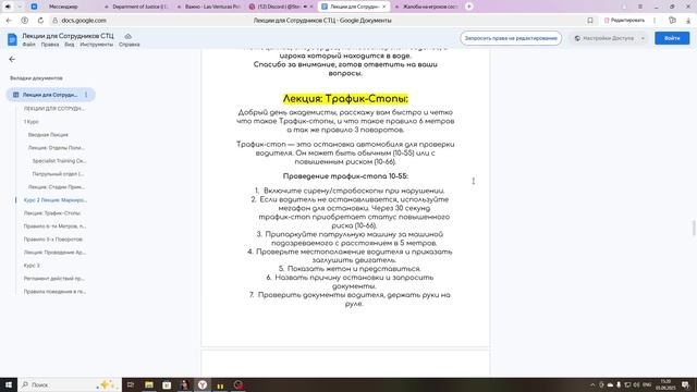2025-09-05 15-18-42 смотреть онлайн