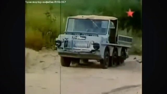 ЛуАЗ 1901 Геолог смотреть онлайн