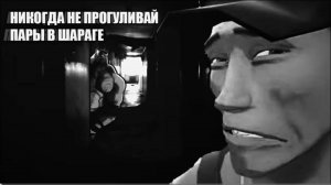 Не прогуливай пары в шараге ｜ МГЕ СТРАШИЛКА