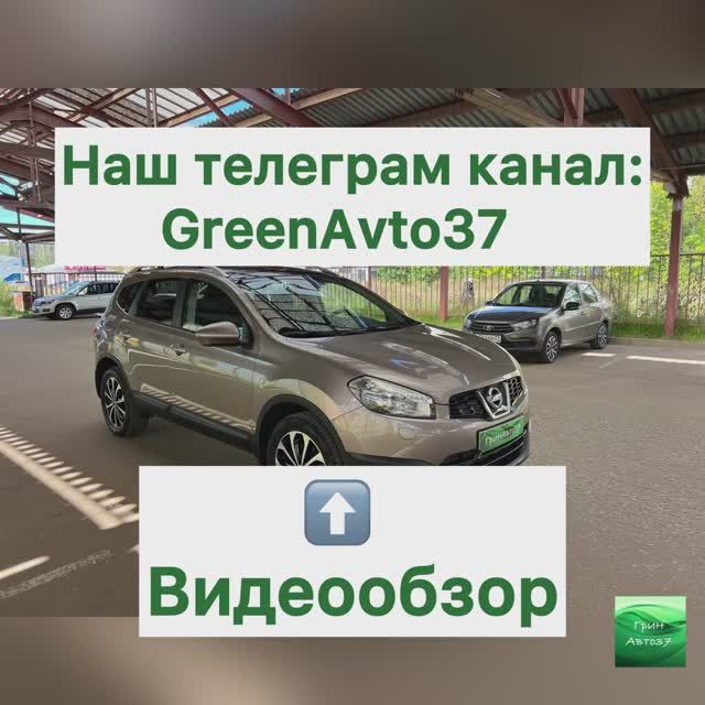 Обзор Ниссан Кашкай +2 смотреть онлайн