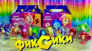 😍Новая коллекция Фиксиков в Ростикс – 10 светящихся игрушек! 🍬Распаковка Чек! Новые серии! 🤗