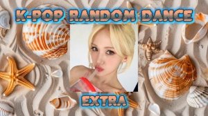 K-POP RANDOM DANCE, New - Old - Popular song