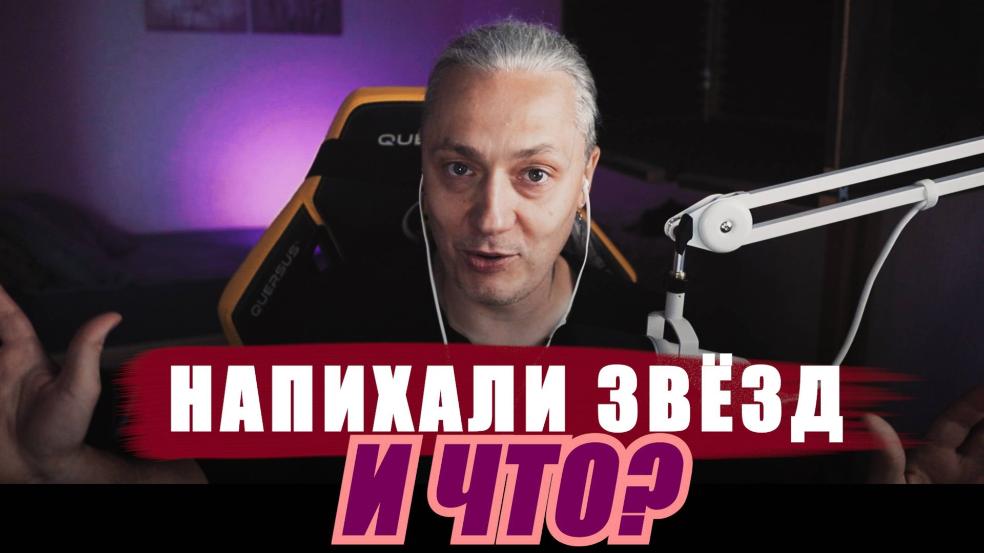 Группа ПАСАШ / Гости: Беркут Егоров Белоброва Борисенков Маврин смотреть онлайн