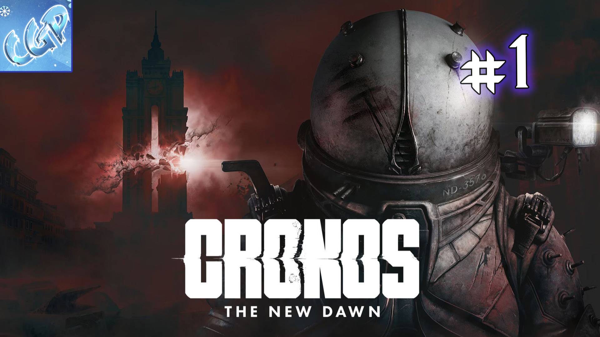 Cronos: The New Dawn ► Начинаем хорор! Прохождение игры - 1 смотреть онлайн