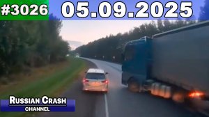 ДТП. Подборка на видеорегистратор за 05.09.2025 Сентябрь 2025