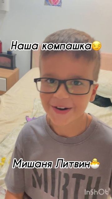 POV:наша компашка🤐 смотреть онлайн
