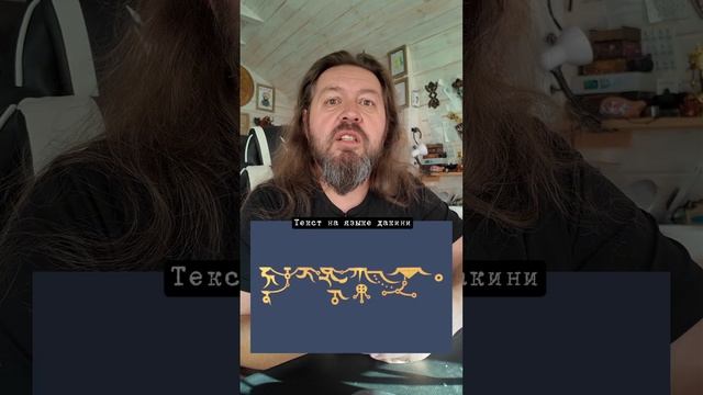 Руномир и тибетские гуру - что общего? #руномир смотреть онлайн