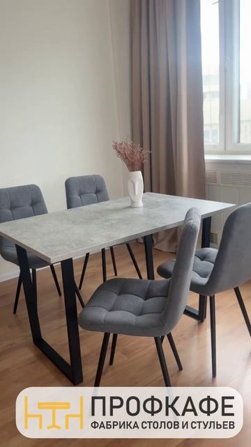 трапеция серый