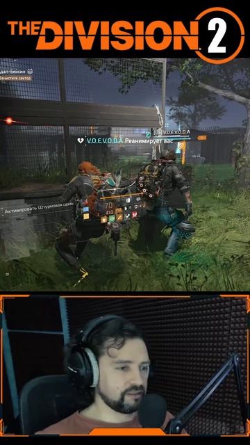 Антохааааа!!! Легенда 😁 Легендарная сложность Тайдал Бейсин PVE (ПВЕ) Division 2 😁 #division2 смотреть онлайн