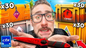 УДАЧА ВЕРНУЛАСЬ НАКОНЕЦ ТО! ОТКРЫЛ 120 РАЗНЫХ ДОРОГИХ КЕЙСОВ