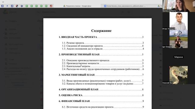 День 4. Урок 1 смотреть онлайн